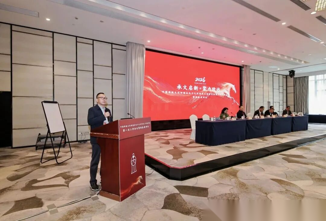 承文启新，聚力致远（文化资料）.png
