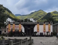 磐安山水藏儒韵      作者:鹤鸣青岚(祥毅)（文化资料）.jpg
