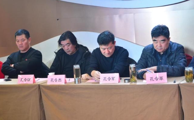 2025年滕州孔子文化研究座谈会（宗亲纪事）.jpg