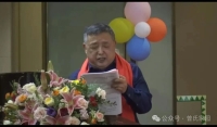 浙江曾子文化促进会第一届第三次会员代表大会在瑞安隆重召开（文化资料）.jpg