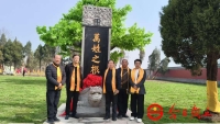 古柏参天燧皇陵 孔子后裔根脉深（文化资料）.jpg