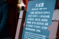 甘肃武威文庙隆重举行乙巳年纪念孔子诞辰2576周年祭孔大典（祭祀纪事）.jpg