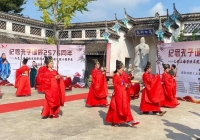 孔子祖籍地行祭孔典礼 归德府文庙再响《论语》诵读声（祭祀纪事）.jpg