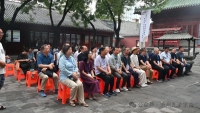 沧州市第三届谱牒收藏展暨沧州好家风学术座谈会在沧州文庙举行（谱牒资料）.jpg