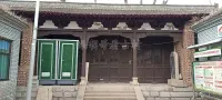 山西黎城县的深山里惊现孔子后裔聚族成村（文化资料）.webp