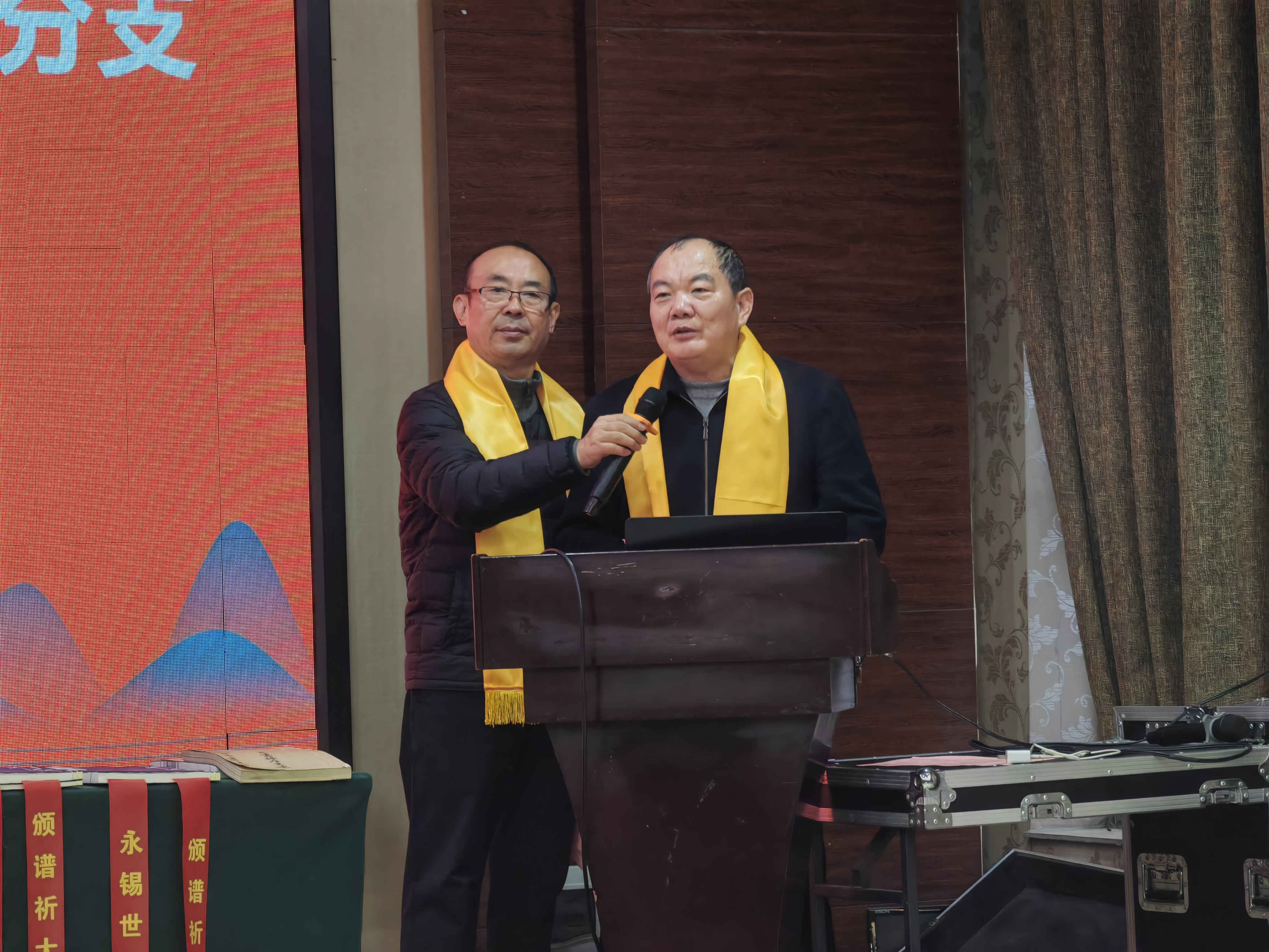 宁陵派第三支族宜协会首届会员代表会议暨宜新诸分支祭颁谱典礼 ...（谱牒资料）.jpg