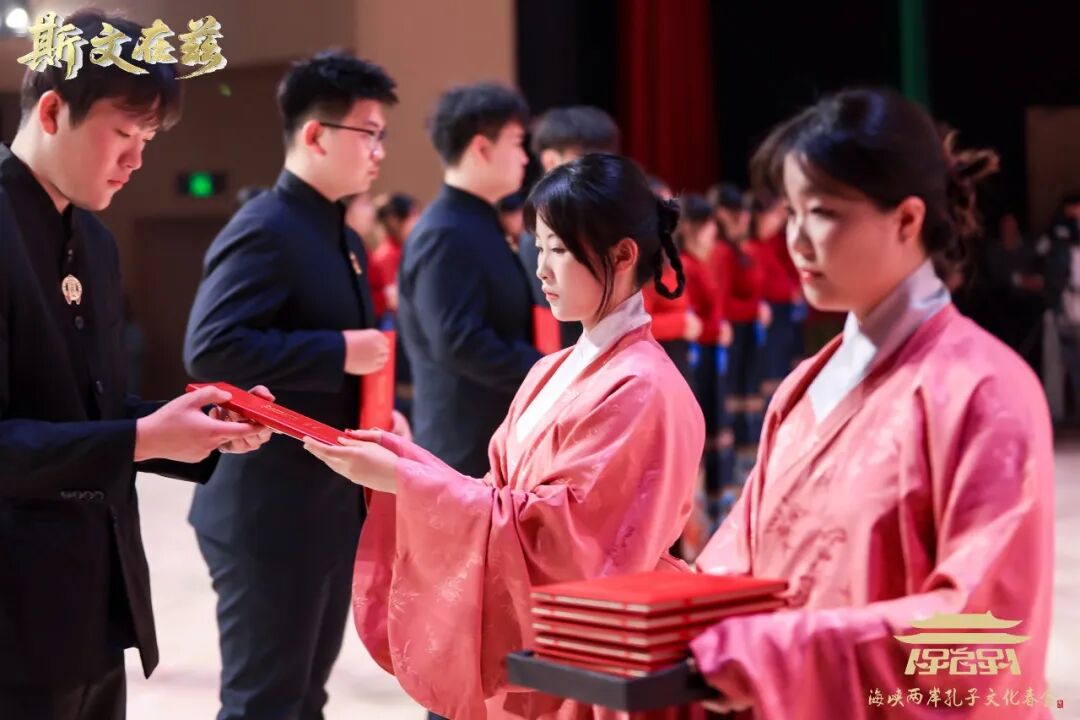 2026海峡两岸孔子文化春会曲阜启动，孔垂长先生致辞并主礼崇圣成 ...（文化资料）.jpg