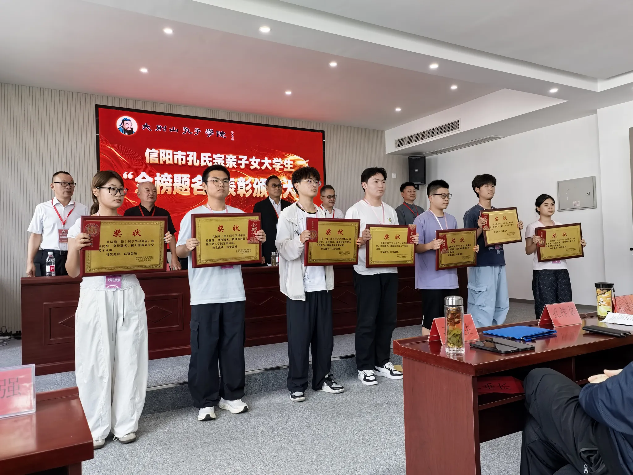 赓续儒学风骨 育青年栋梁——大别山孔子学院成立暨大学生表彰大会侧记（文化资料）.webp