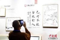 美国最高法院门楣为何有孔子像？（文化资料）.jpg