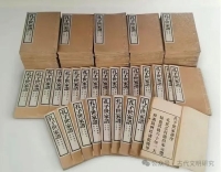 清代直隶河间孔氏的宗族实践（文化资料）.jpg