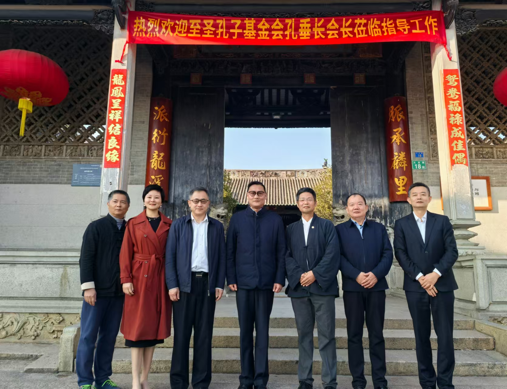 垂长宗主参拜广州小龙房孔氏宗祠与广东宗亲代表座谈 ... ... ... ...（宗亲纪事）.jpg