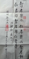 骆承烈——孔子茶文化的开拓者和推动者（文化资料）.jpg
