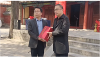 孔氏家谱钤印礼和赠谱仪式在曲阜举行 (二)（谱牒资料）.png