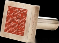 大成至圣先师奉祀官上任记（文化资料）.png