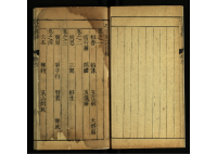 文化资料：孔子家语（文化资料）.png