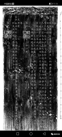 孔子世家  终吉户（文化资料）.jpg