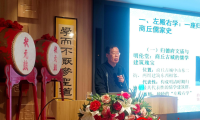 商丘古城文庙书院开讲 解码孔子祖籍文化渊源（文化资料）.png