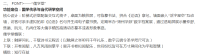 扬州将崛起一座活的孔子纪念馆（人物史料）.png