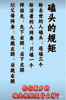 三代为门，五代为阀，七代为家，九代为族，十二代为世家（文化资料）.png