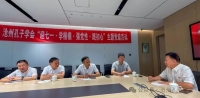 沧州孔子学会赴孔繁森同志纪念馆参观学习（人物史料）.jpg