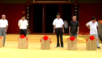 觉山孔氏宗谱[24卷]（谱牒资料）.png