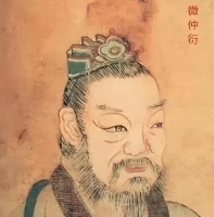 文化资料：孔氏远祖帝乙有三子微子.微仲衍.帝辛 微子(三仁之首) 微仲衍(孔氏远祖) 帝辛(商（文化资料）.jpg