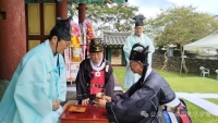 朴洪英总裁担任孔纪2576年济州乡校初献官 参与2025全球云祭孔与《环球时报》英文专题（祭祀纪事）.jpg