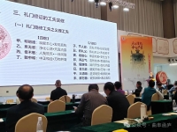 文化资料：第一章：根脉 当青铜鼎纹沉落水波， 竹简文脉在暗夜里行舟。 有人从《尧典》晨光中汲露（文化资料）.jpg