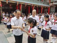 ＂走出去，请进来＂——温州孔庙第四届参访纪要（胜迹史料）.webp