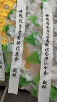 世界孔子后裔联谊总会副会长、安徽孔子后裔联谊会孔祥云会长因病于安徽合肥不幸逝世（宗亲纪事）.jpg