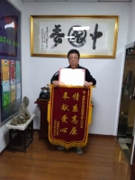 文化资料：上海孔氏家族来自全国的四面八方,有着各个支派,二十多年来在孔众会长的带领下,做慈善（文化资料）.jpg