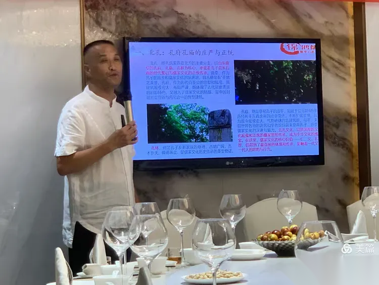 深圳市儒家圣裔中秋茶话会（宗亲纪事）.png