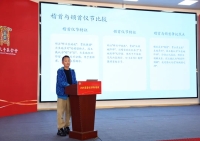 会通礼乐古与今 通经致用搭桥梁——2025至圣礼乐会议与曲阜师范学校120周年纪念同日举行（人物史料）.jpg