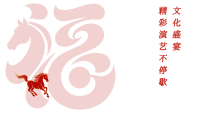 年味拉满|孔府过大年，这才是中国年该有的样子！（胜迹史料）.png