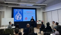 孔云中老师受邀到上海法国工商会开讲（宗亲纪事）.jpg