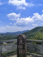 磐安山水藏儒韵      作者:鹤鸣青岚(祥毅)（文化资料）.jpg