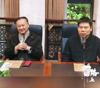 中国传统文化促进会孔子文化传承工作委员会参访岳麓书院（文化资料）.jpg