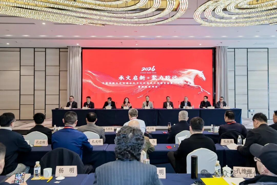 承文启新，聚力致远（文化资料）.jpg
