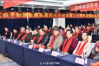 连云港市孔子学会十周年庆典暨第七届儒学论坛盛大开幕！（宗亲纪事）.jpg