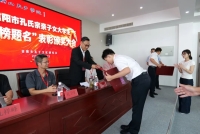 孔子第79代嫡长孙孔垂长先生一行莅临信阳系列活动圆满举行（文化资料）.jpg