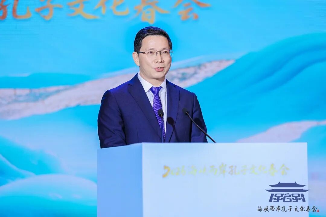 2026海峡两岸孔子文化春会曲阜启动，孔垂长先生致辞并主礼崇圣成 ...（文化资料）.jpg