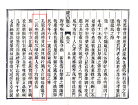 重大发现｜隆昌客家孔氏兄弟 西秦会馆碑刻解锁百年传世书法真迹（胜迹史料）.png