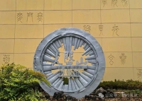 磐安山水藏儒韵      作者:鹤鸣青岚(祥毅)（文化资料）.jpg