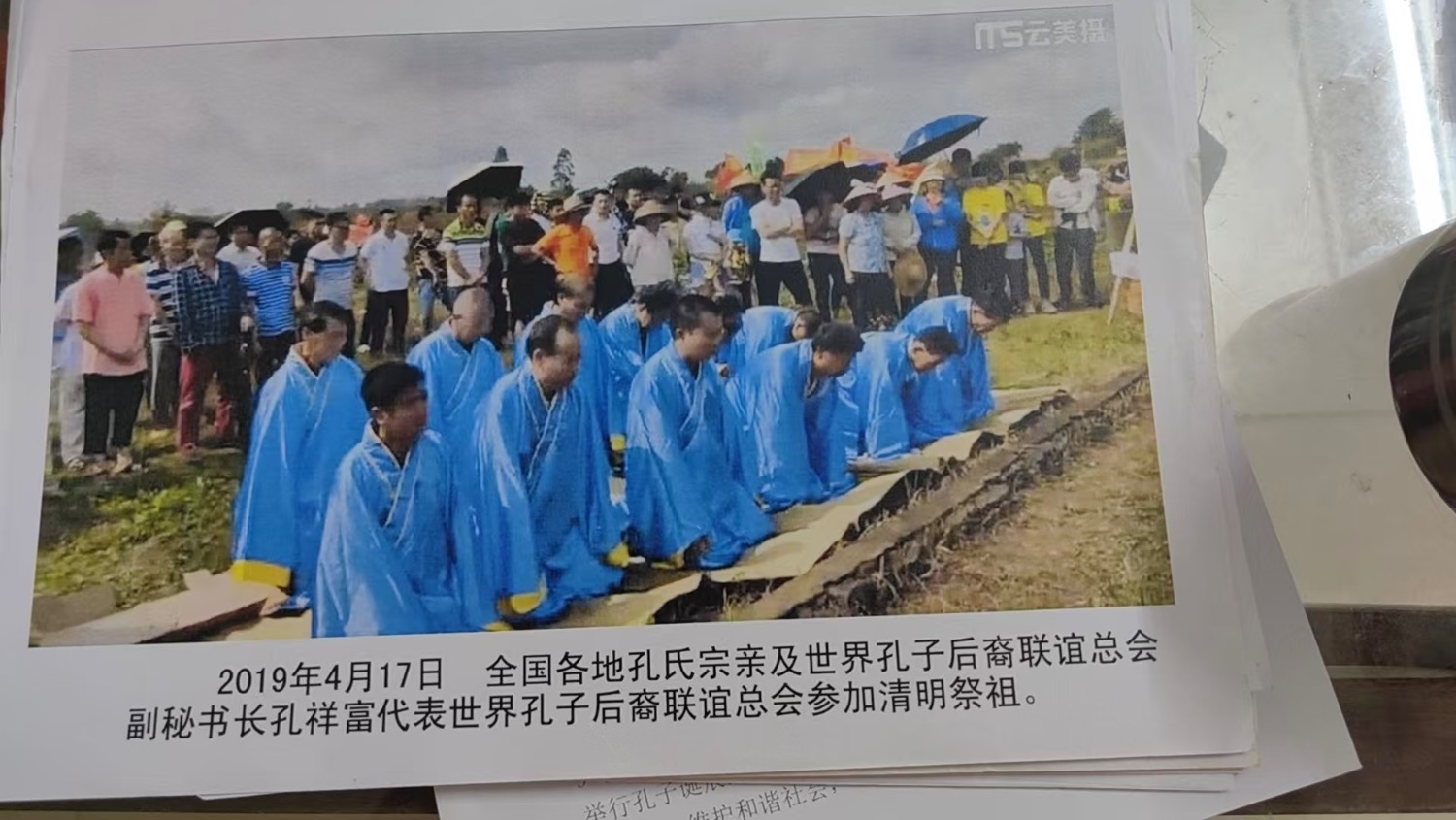 承文后裔清明祭祖 孔氏文脉延绵海南（祭祀纪事）.jpg