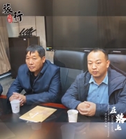 中国传统文化促进会孔子文化传承工作委员会参访岳麓书院（文化资料）.jpg