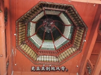 文脉贯古今 礼乐润浏阳——孔氏后裔访千年文庙（文化资料）.jpg