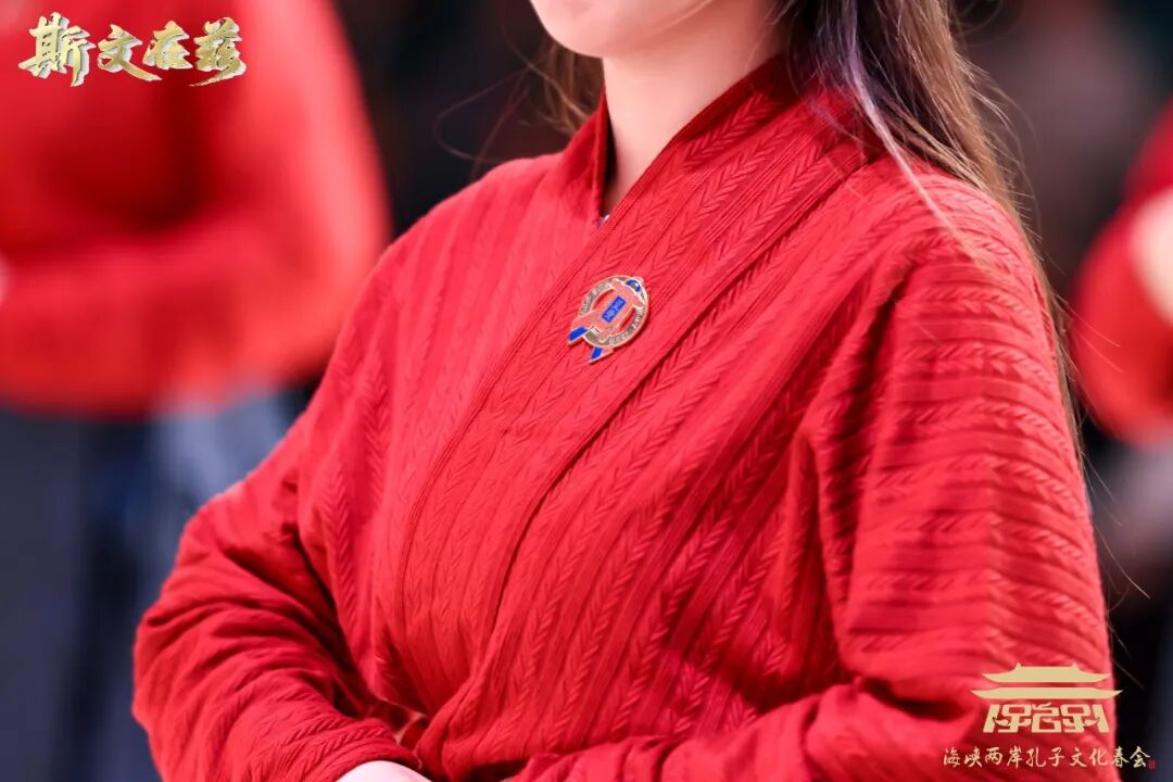 2026海峡两岸孔子文化春会曲阜启动，孔垂长先生致辞并主礼崇圣成 ...（文化资料）.jpg