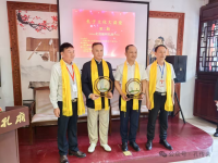 中国传统文化促进会孔子文化传承工作委员会受邀到访浙江温州和绍兴开展文化交流活动（文化资料）.png