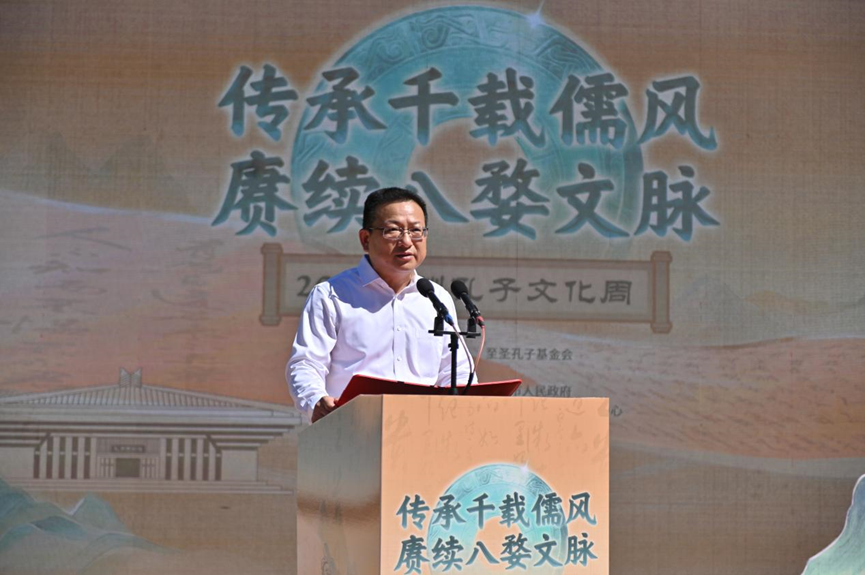 婺州孔子文化周在磐安榉溪启动，孔垂长先生贺信赞婺州 ...（文化资料）.png