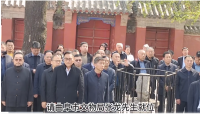 孔氏家谱钤印礼和赠谱仪式在曲阜举行 (二)（谱牒资料）.png